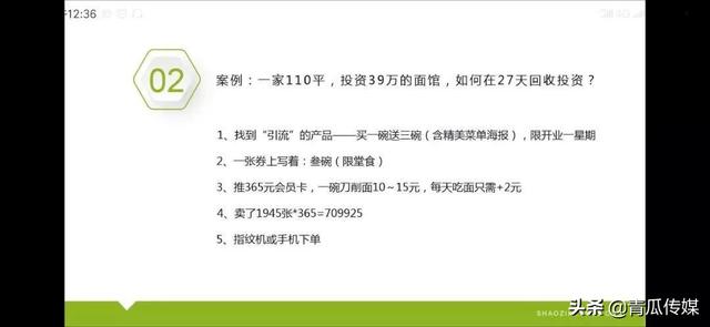 如何做好引流和推广，送你3个技巧！？