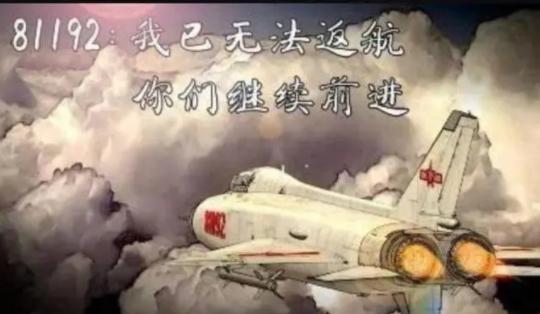 美P-8A逼近三亚附近领空，曾遭J11贴身拦截，此地有敏感设施