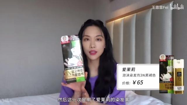 纯净无广！王霏霏是娱乐圈最良心的种草博主吧？