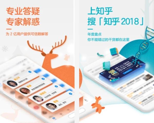 最受年轻人欢迎的社交软件，盘点中国十大社交app