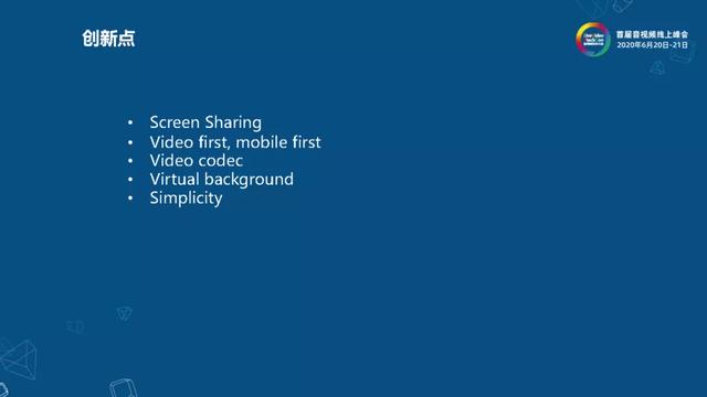 视频会议的昨天，今天和明天