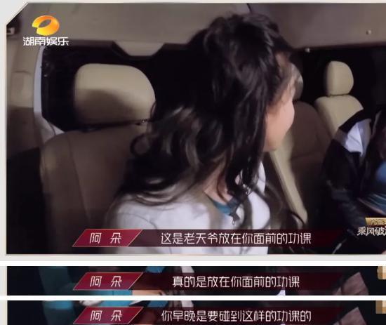 经纪人跟阿朵说的四句话指出她当前困境，姐姐