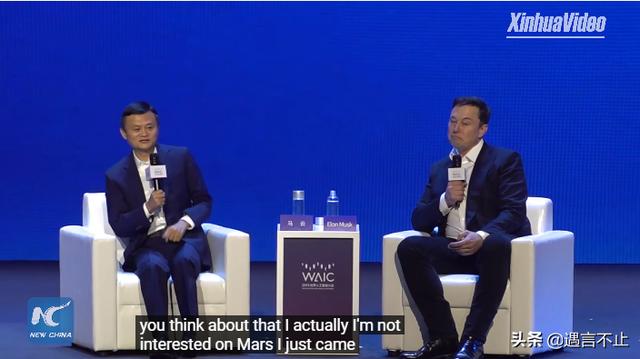 马斯克的载人火箭上天，为什么中国只能出马云