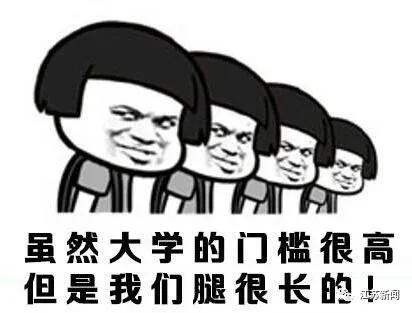 高考明天见！江苏卷，最后一面