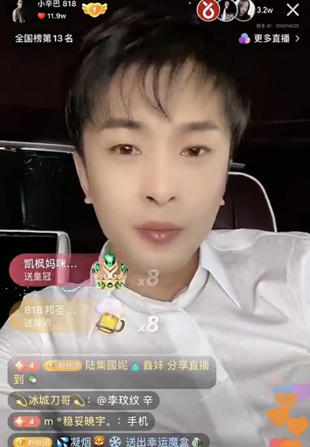 快手平台整顿封号名单：攀娘、仙家逆徒一哥、燕来、小伊伊团队的文赫被永封