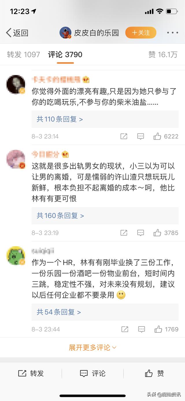 《三十而已》编剧回应争议，网友惊呼：这不是爽剧，这是现实