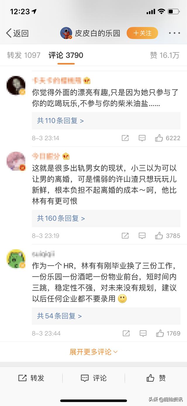 编剧|三十而已编剧回应大结局争议 失去婚姻还要卖房还债的顾佳仍相信美好