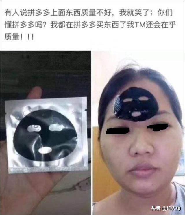 拼多多又现神操作！iPhone11买一送一，网友：库克都要来中国进货