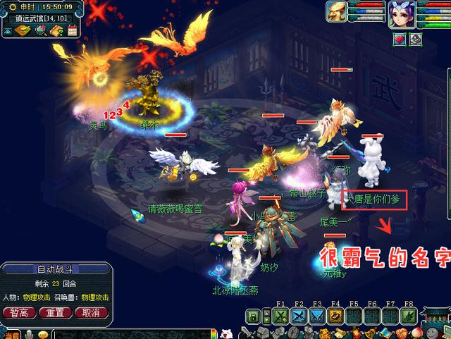 梦幻西游：挂机平砍330，这样的大唐还能带？队长要记住他的名字