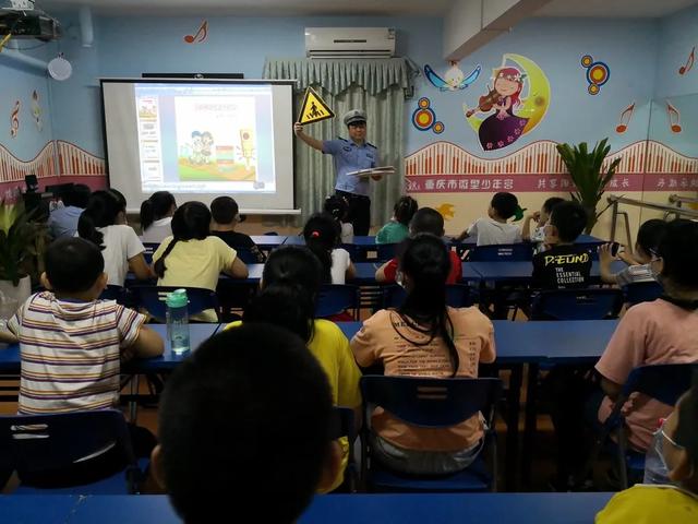 重庆|“暑假模式”全面开启 渝中交巡警给出18条假期安全提醒