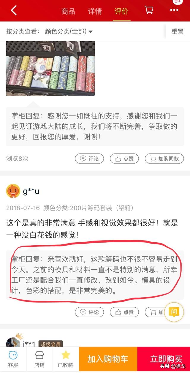 一般人打死不说的电商、跨境电商货源渠道大全