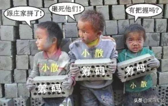 一位犹太人告诉你：谁是中国股市背后真正的“
