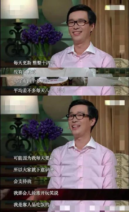 妻子去世一年即再婚？唐家三少挑亡妻生日为行业发声再惹争议