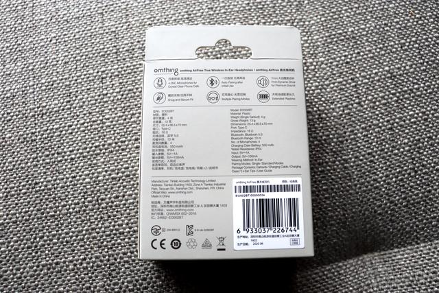 四麦降噪为通话而生-Omthing AirFree真无线耳机