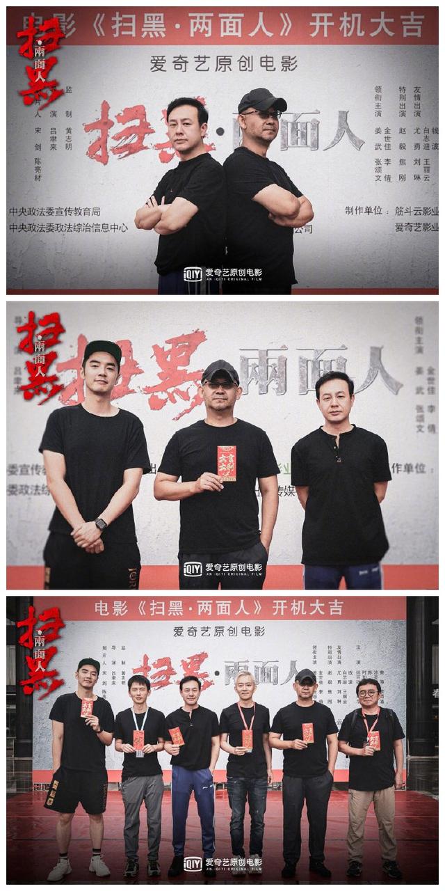 新剧开机：刘敏涛文淇，金瀚彭小苒，张翰王晓晨，姜武金世佳