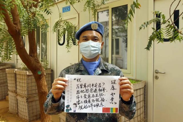 維和戰(zhàn)友，戍邊民警，想說給媽媽的話