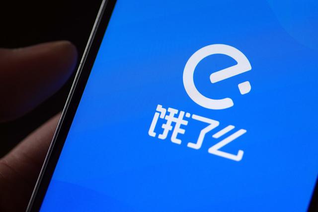 把饿了么卖给马云，从中套现600多亿的小伙，现