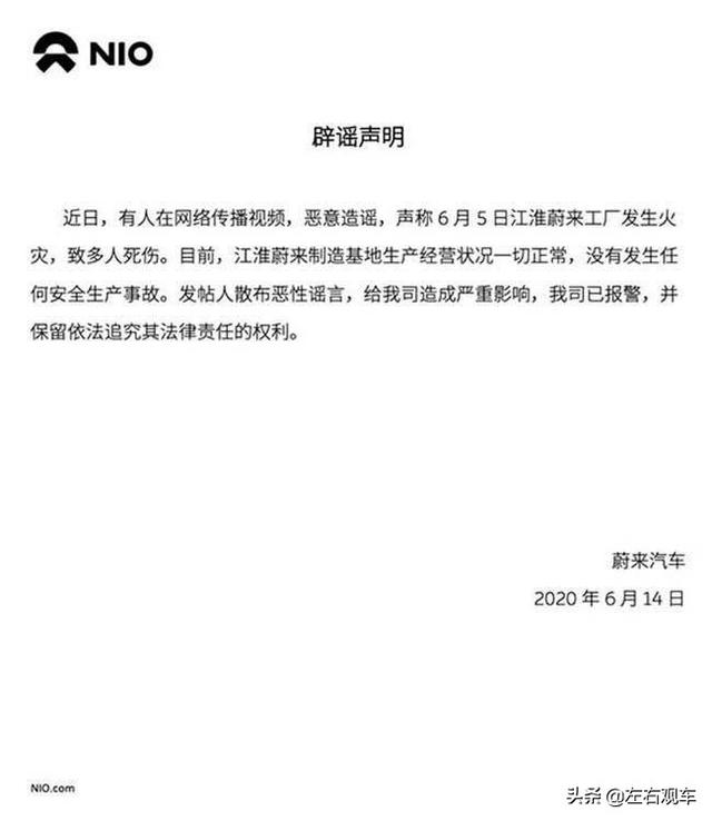 宝马i8正式停产.又有人给蔚来造谣.力帆召回650