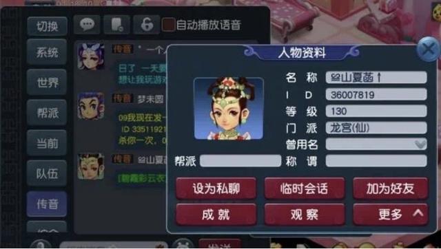 梦幻西游：本来捡漏赚了将近400W，只因贪心亏得血本无归