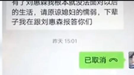 丈夫猝死之后，妻子带3岁女儿跳楼：我若不走，