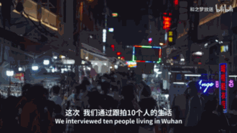 “疫情后，你终于成了我前女友”：武汉人的朋友圈，看完想哭