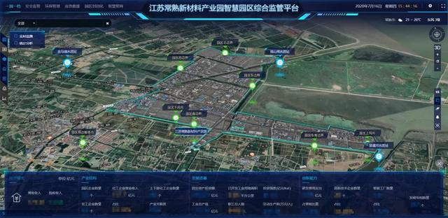 首批江苏省认定第四，这家智慧化工园区为何能成为典范？