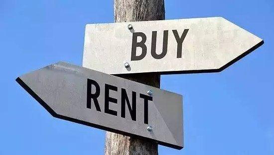 租房与买房，到底有什么差别？