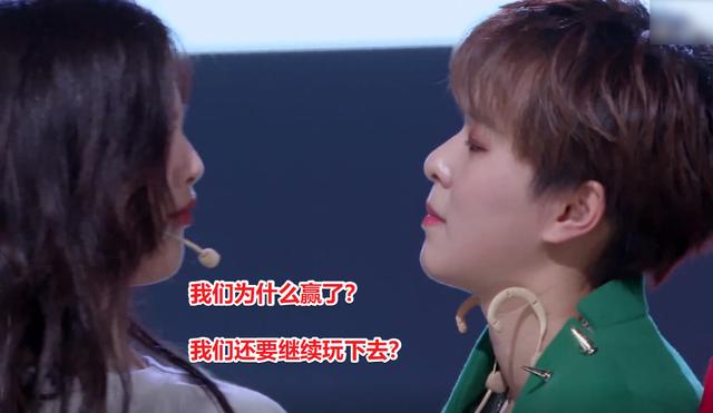 火箭少女赢了彩虹合唱团，杨芸晴杨超越面面相