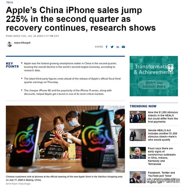 iPhoneڻ225% ƻɶܡй