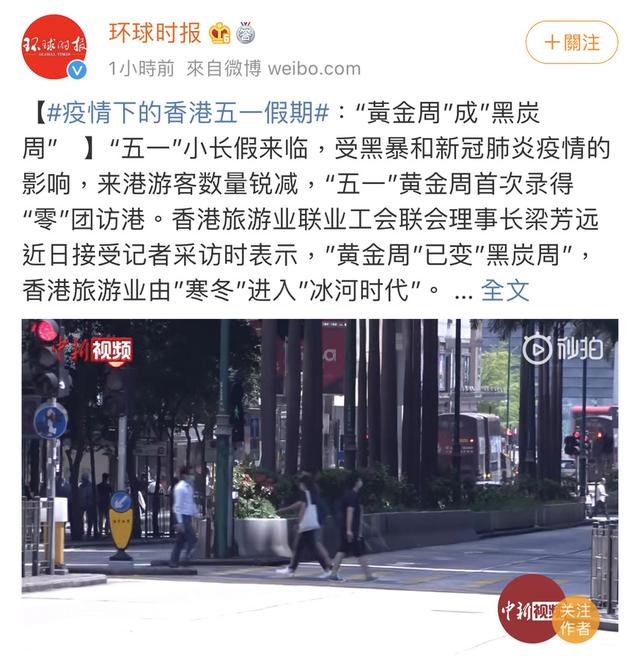 广州人为什么不爱去香港了？