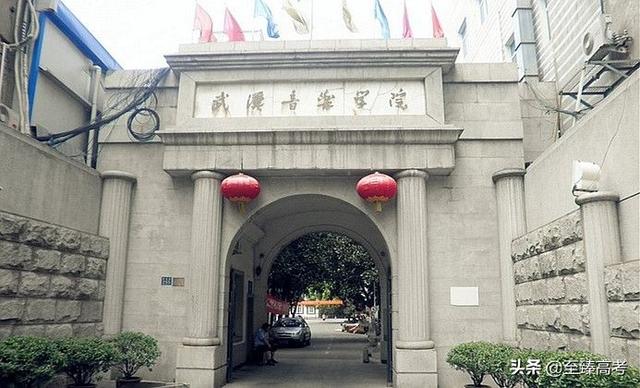 武汉艺术生高考分数线：近5年一本文化分数线汇总