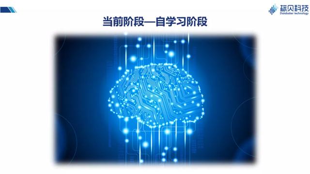 情感语音合成技术难点突破与未来展望