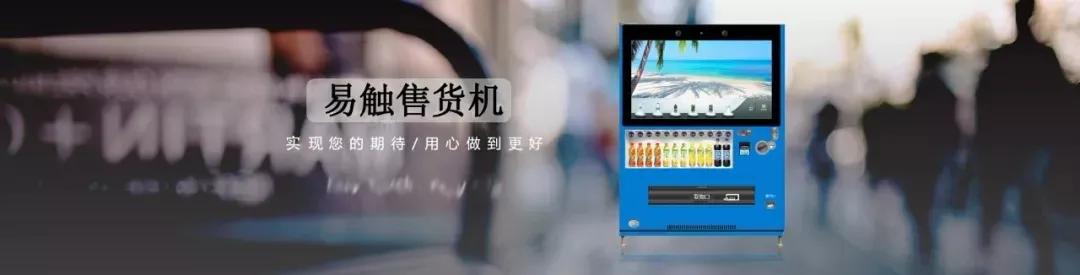 「原创」百事公司49亿收购百草味——2月快消品资本主要事件盘点