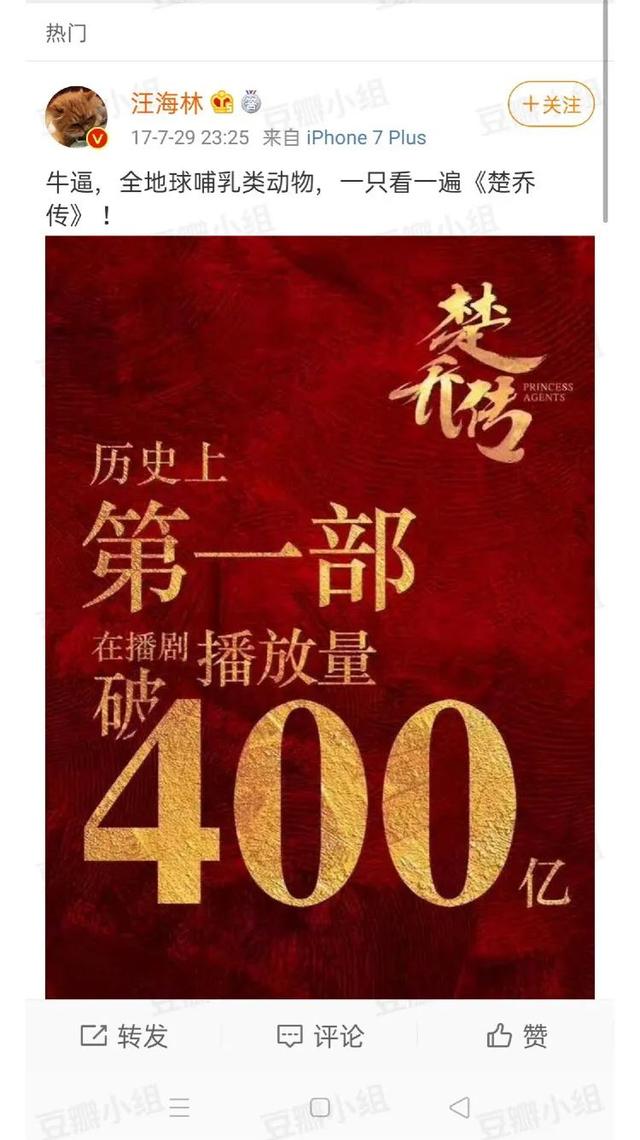 没有热搜的这一周，还发生了什么？来品一品那