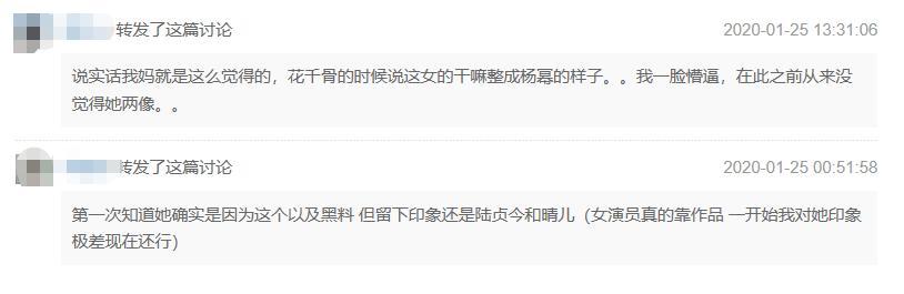 不斷被比較的楊冪和趙麗穎：00后都當(dāng)影后了，85金花還在“暗戰(zhàn)”