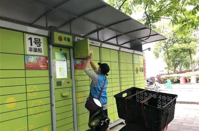 关停丰巢快递柜？首个抵制的小区已经反悔，网