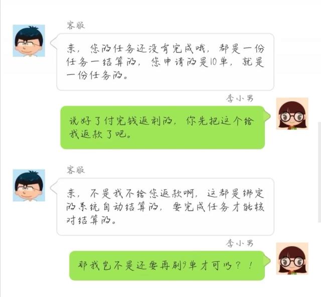 重庆|蜀黍提醒丨远离校园贷，青春不欠贷！