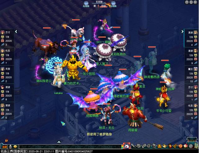 梦幻西游：新区见闻｜新区持国问世，玩家疯狂炼妖