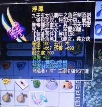 梦幻西游：玩家打造超奇葩7技能泡泡灵仙，极致个性却百无一用