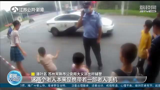 小候鸟@乘坐十几个小时绿皮车迷路 江西“小候鸟”来江苏找父母过暑假