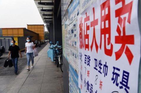 捡漏淘便宜好货，蓝岛大厦通州店7月31日将正式闭店