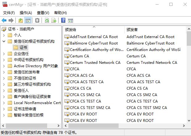 HTTPS简介（三）：HTTPS原理和过程