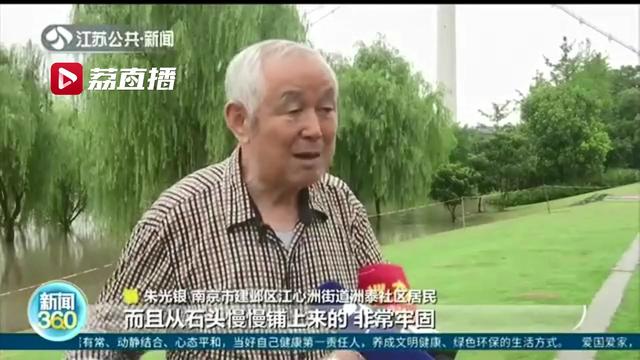 筑牢22公里江堤安全线 南京江心洲海绵城市建设初显成效