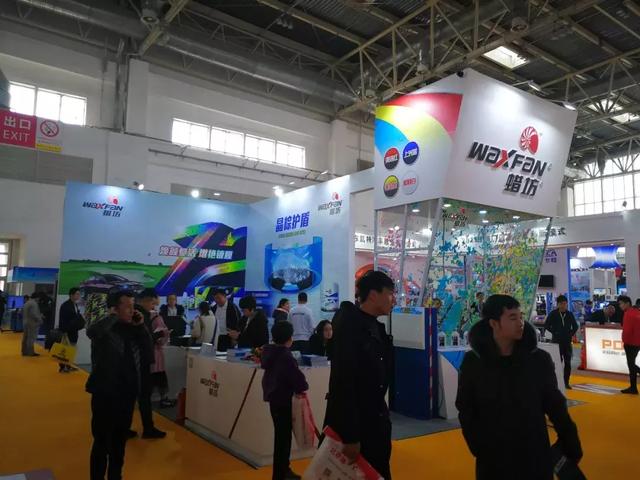 展会| 第28届中国国际汽车用品展览会（CIAACE）