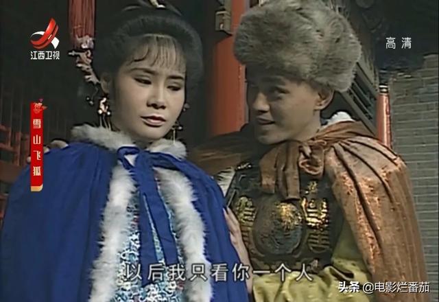 《雪山飞狐》魔咒30年，女演员都不幸福，只有“