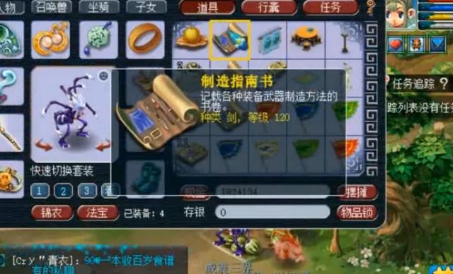 梦幻西游：玩家连交人环和宠环，血赚到停不下来