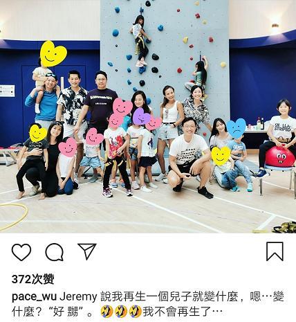 #言语#吴佩慈称不再生娃 言语中似乎吐露着些许的失望