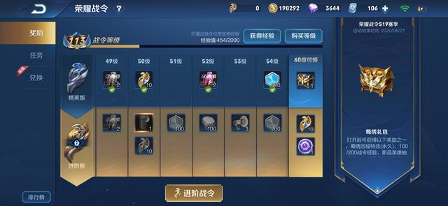 王者荣耀：皮肤碎片免费获取途径汇总，平民也能0元得史诗皮肤