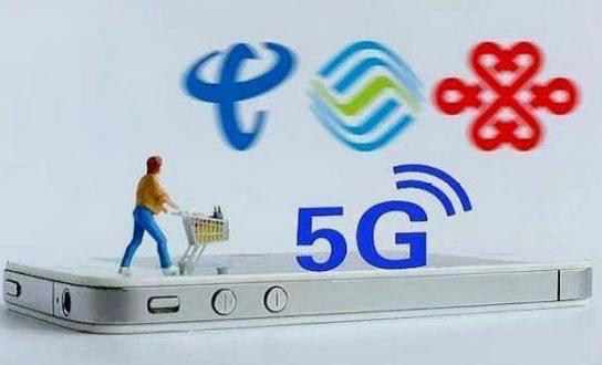 給5G讓路？4G已被降速？你感覺(jué)網(wǎng)速慢了嗎？