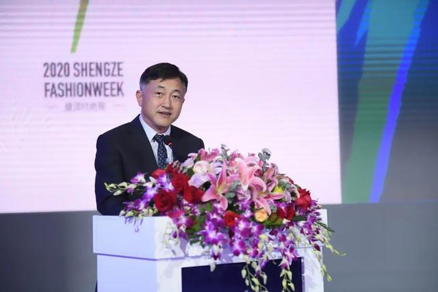 2020盛泽时尚周暨第七届江苏（盛泽）纺织品博览